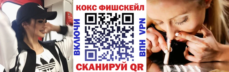 Продажа наркотиков Онега КОКАИН Лсд 25 Галлюциногенные грибы Бошки Шишки МЕФ Гашиш A PVP