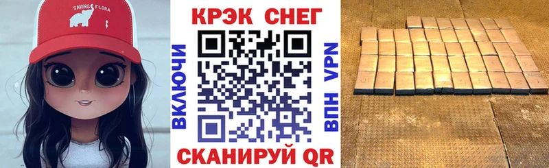 Кокаин Перу  Онега 