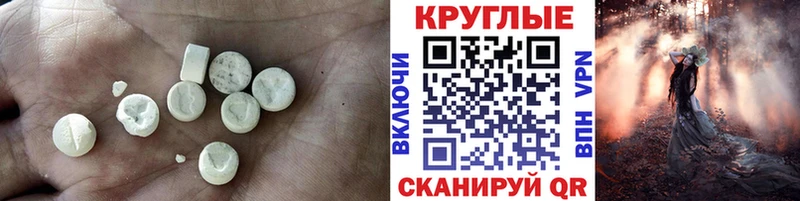 ЭКСТАЗИ таблы  закладка  Онега 