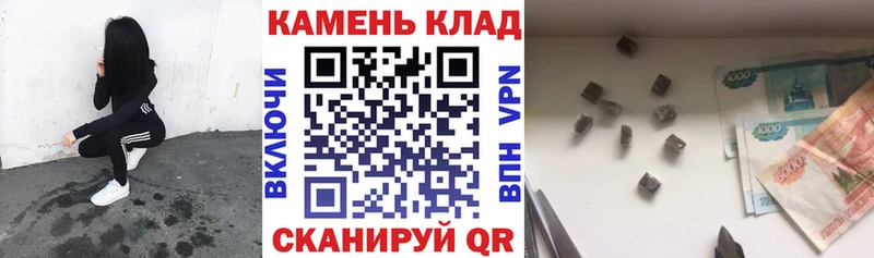 ГАШИШ hashish  где купить   гидра зеркало  дарк нет клад  Онега 