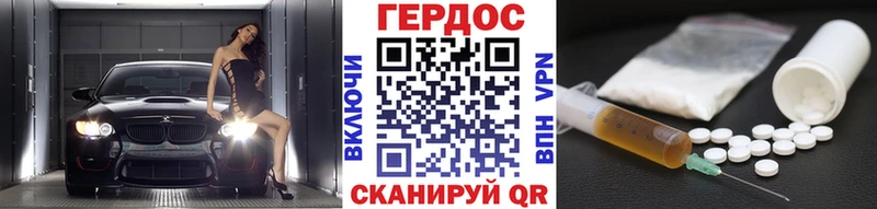 Героин Heroin  купить наркотик  Онега 