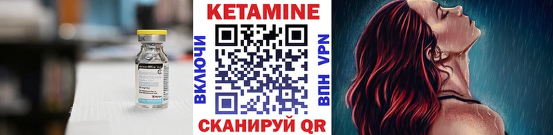 Кетамин ketamine  Онега 