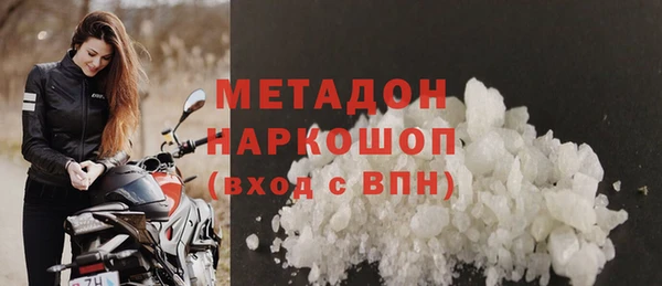 мяу мяу кристалл Армянск