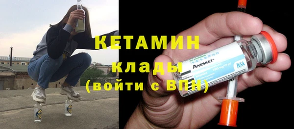 мяу мяу кристалл Армянск