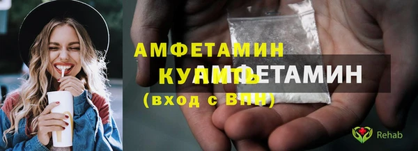 мяу мяу кристалл Армянск