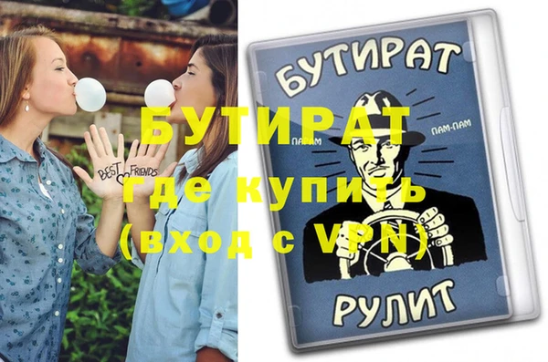 винт Арсеньев