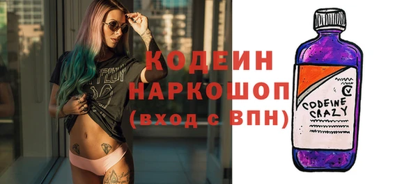 альфа пвп VHQ Нефтекумск