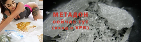 мяу мяу кристалл Армянск
