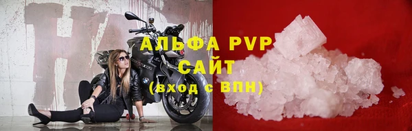 винт Арсеньев