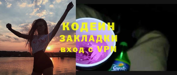 мяу мяу кристалл Армянск
