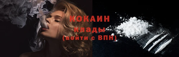 мяу мяу кристалл Армянск