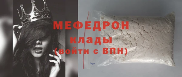 винт Арсеньев