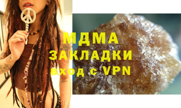 мяу мяу кристалл Армянск