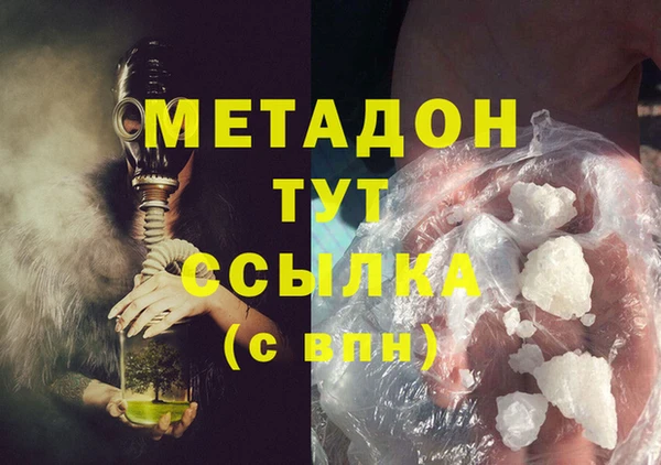 jwh Аркадак