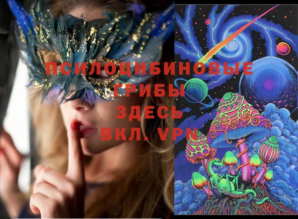 кристаллы Нефтегорск