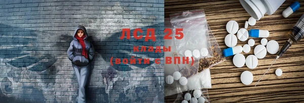 мяу мяу кристалл Армянск