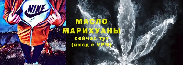 мяу мяу кристалл Армянск