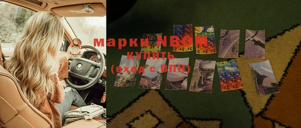 мяу мяу кристалл Армянск