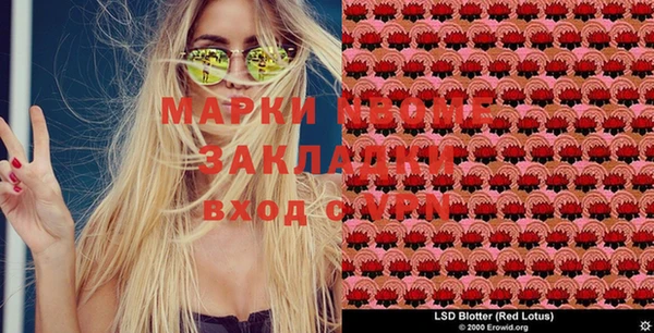 винт Арсеньев