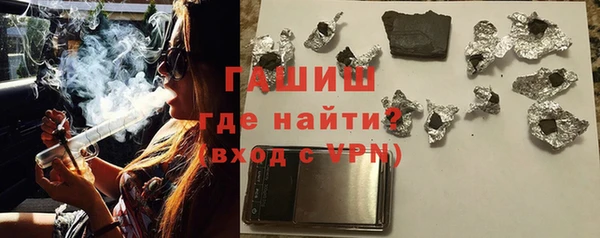 мяу мяу кристалл Армянск