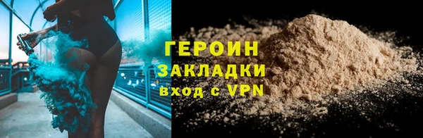 бутик Балахна