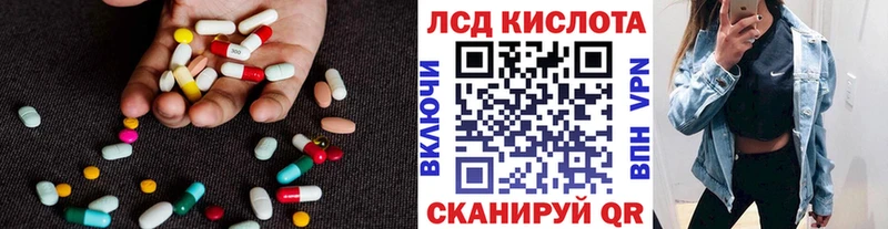 ЛСД экстази ecstasy  Онега 