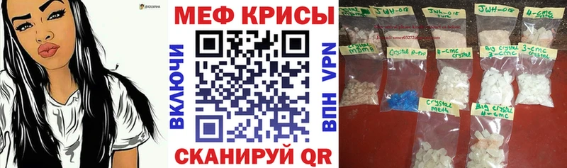 даркнет сайт  Онега  Мефедрон VHQ 