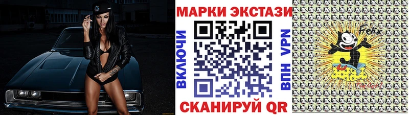 Марки 25I-NBOMe 1,8мг  Онега 